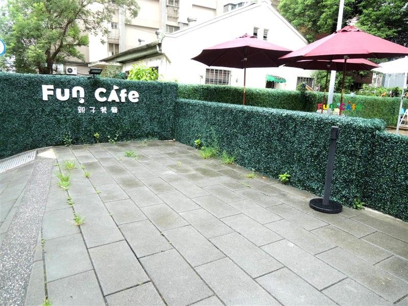 fun cafe 親子餐廳 002.jpg