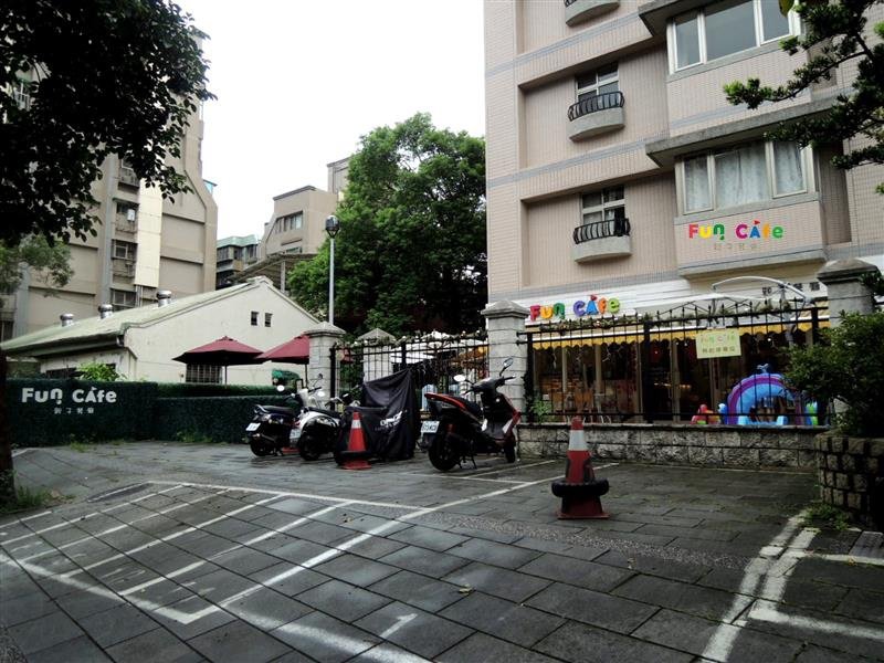 fun cafe 親子餐廳 001.jpg