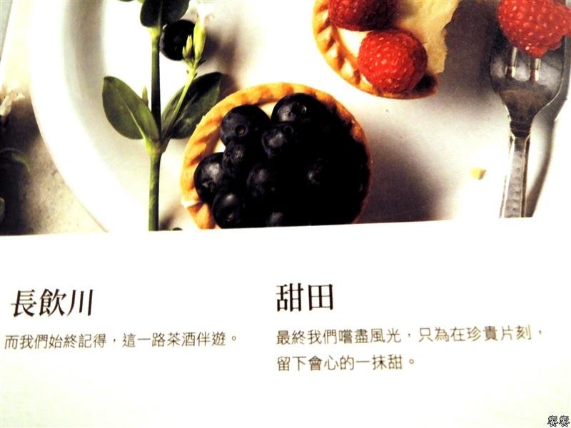 饗饗 186.jpg
