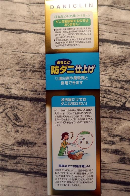 樂天2 012.jpg