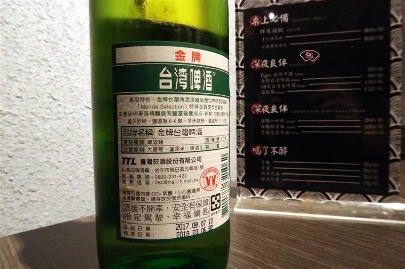 餽 串燒.酒場 084.jpg