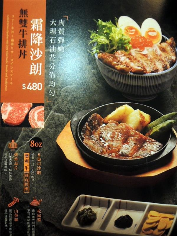 開丼 006.jpg