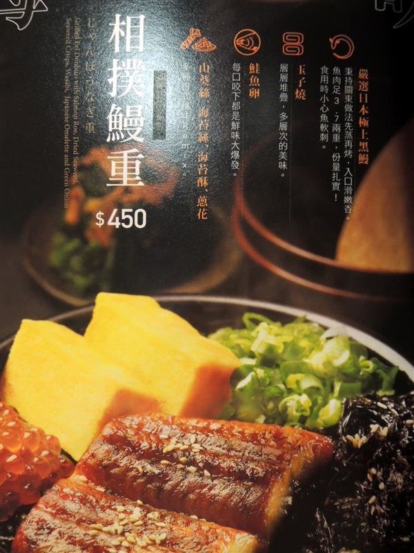 開丼 010.jpg
