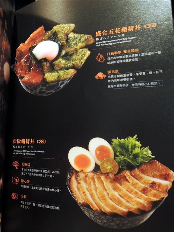 開丼 009.jpg