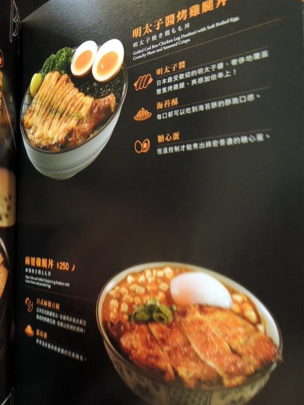 開丼 013.jpg