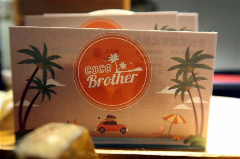 Coco Brother 088.jpg