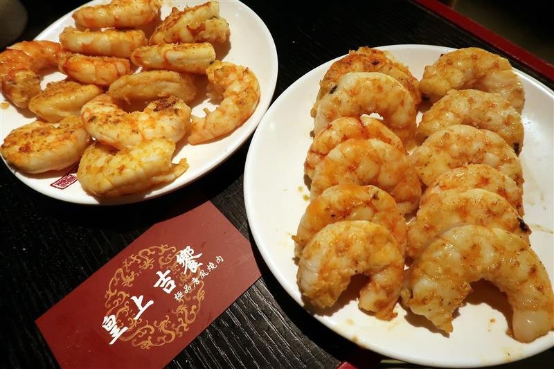 皇上吉饗極品唐風燒肉 089.jpg