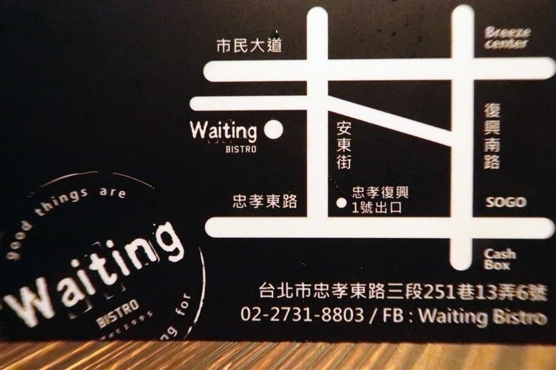 waiting bistro 051.jpg