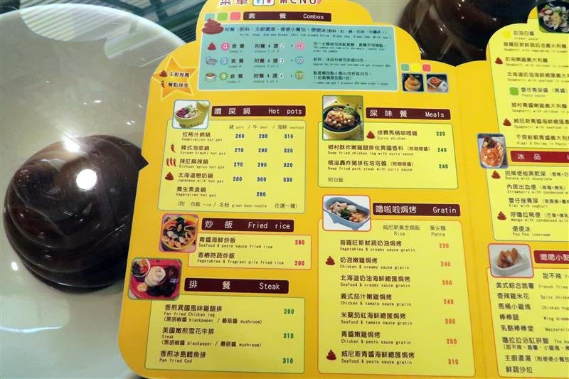 便所 餐廳 012.jpg