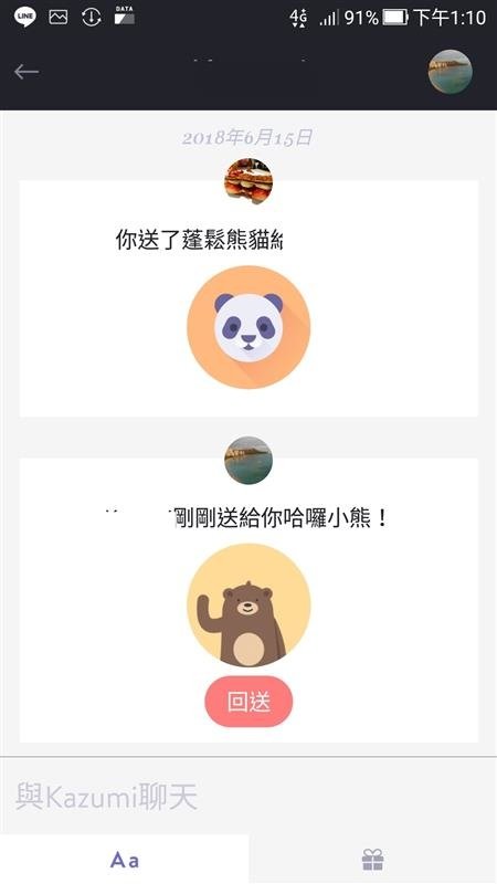 Screenshot_20180615-131049.jpg