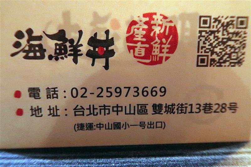 肥貓漁夫 056.jpg