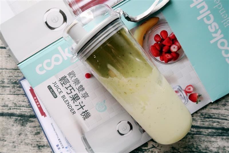Cooksclub 歡樂雙享 輕巧果汁機036.jpg