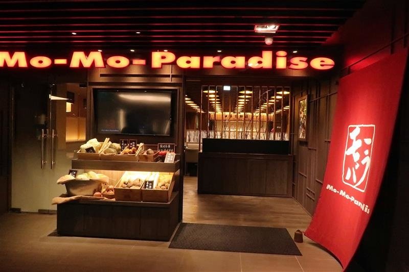 Mo-Mo-Paradise 壽喜燒吃到飽 014.jpg