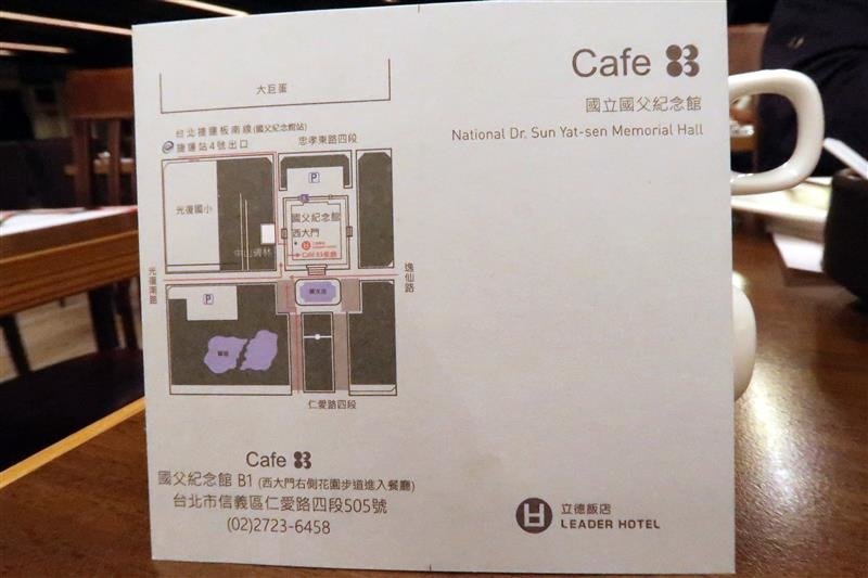 東區吃到飽 立德 cafe 83 075.jpg