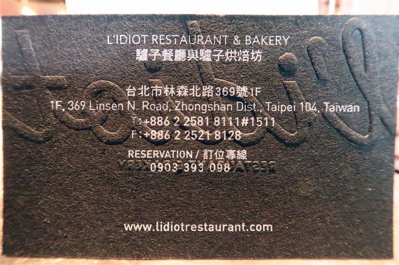 L&apos;IDIOT RESTAURANT 驢子餐廳 073.jpg