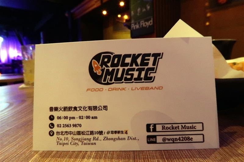 ROCKET MUSIC 音樂火箭 068.jpg