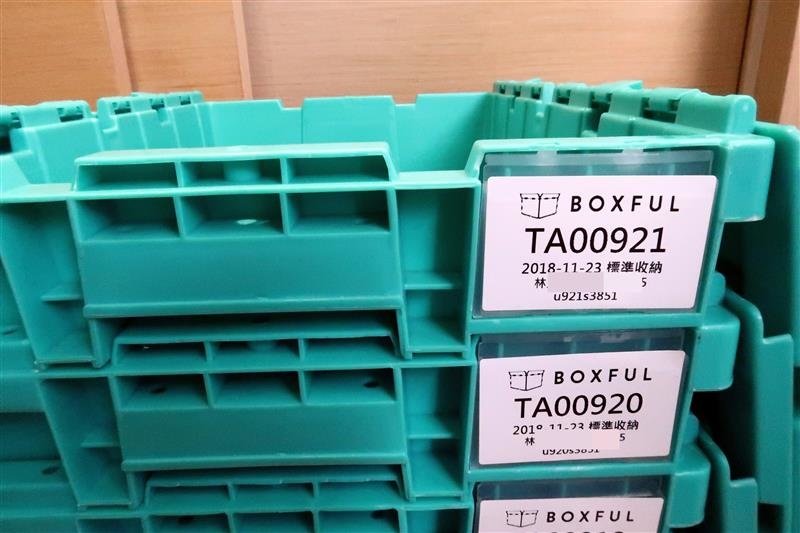 BOXFUL 任意存 迷你倉022.jpg