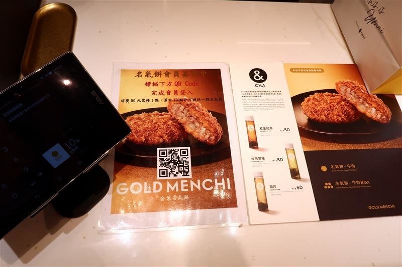 微風南山 排隊炸肉餅 003.jpg