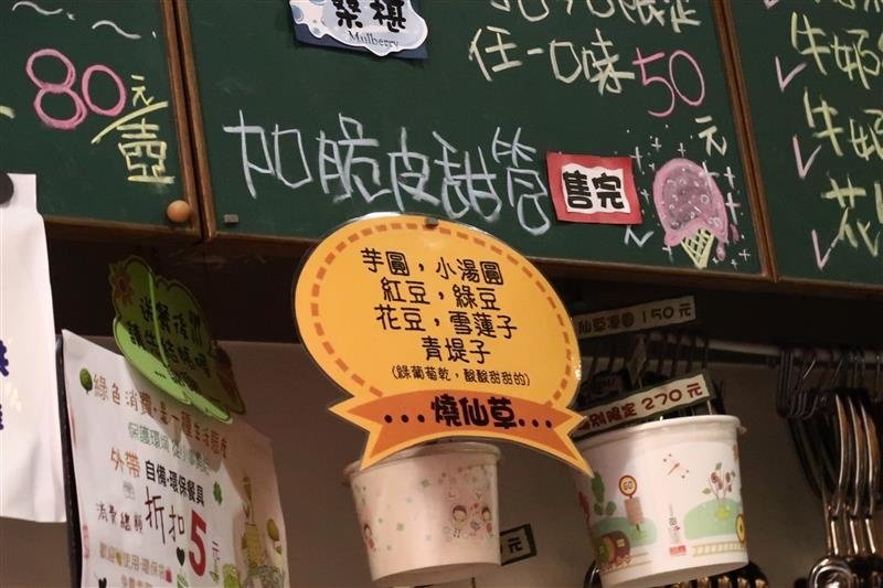 幸將手作坊 014.jpg