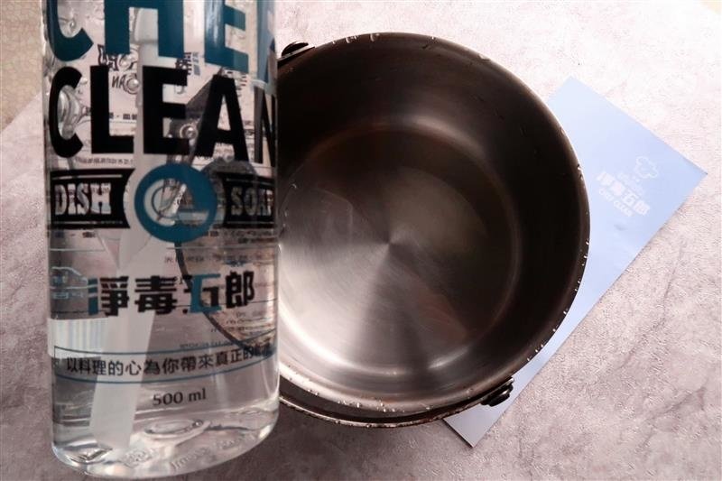 淨毒五郎 024.jpg