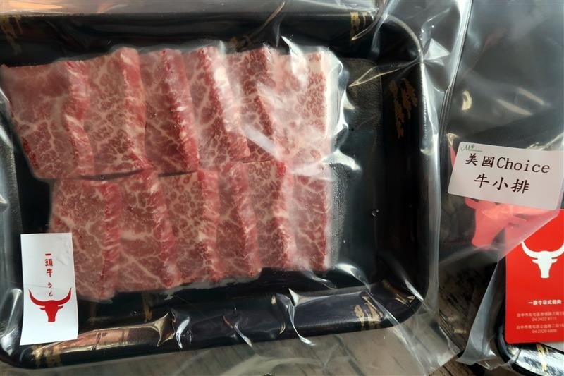 一頭牛 燒肉 宅配 007.jpg