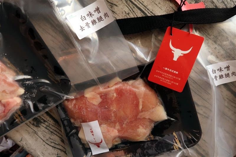 一頭牛 燒肉 宅配 019.jpg