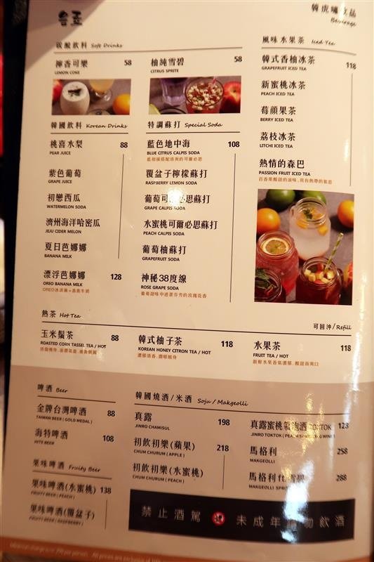 韓虎嘯 大直 014.jpg