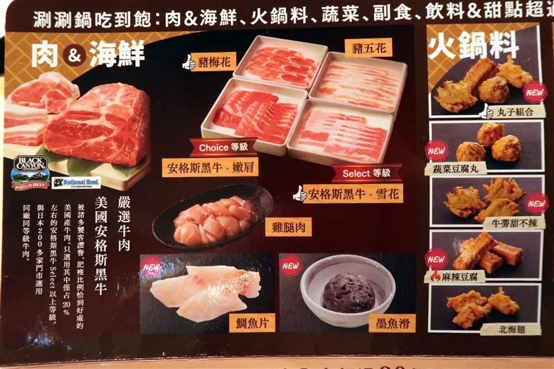 和食さと 日式料理吃到飽  032.jpg
