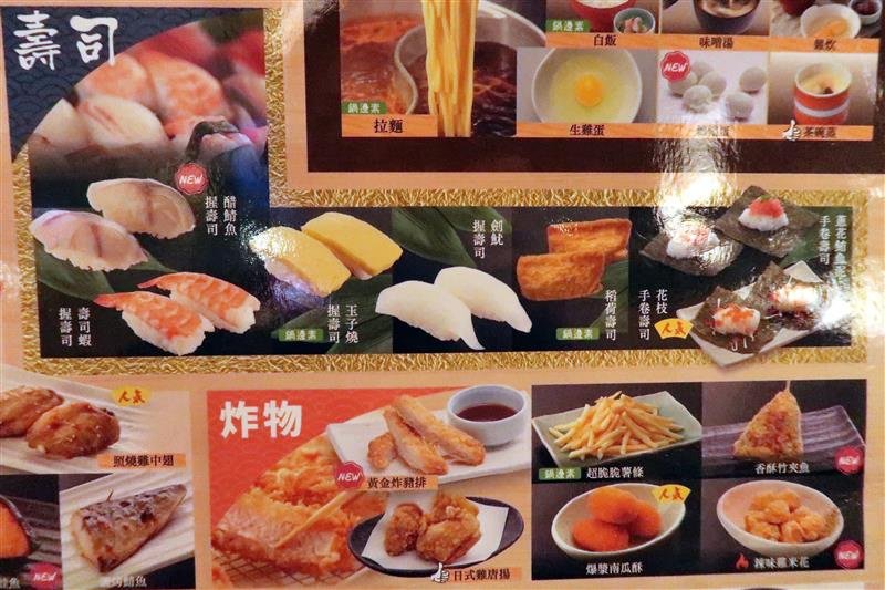 和食さと 日式料理吃到飽  036.jpg