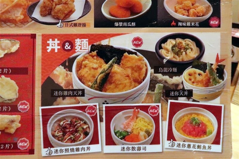 和食さと 日式料理吃到飽  038.jpg