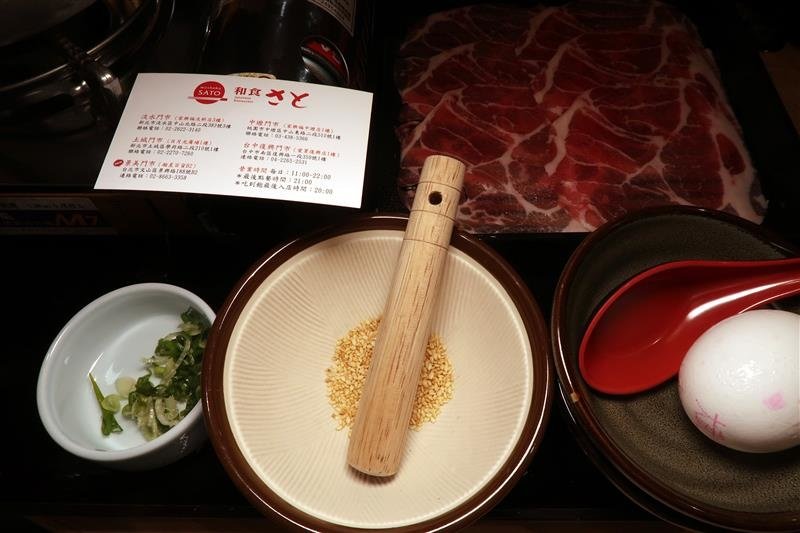 和食さと 日式料理吃到飽  045.jpg