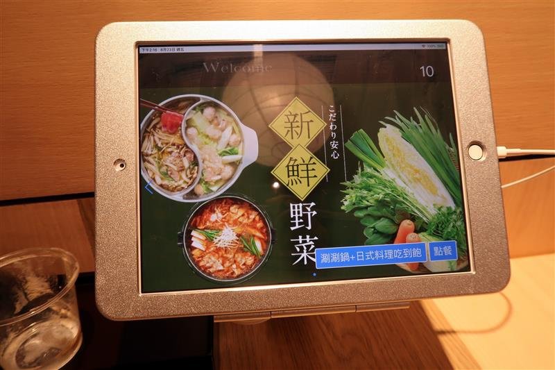 和食さと 日式料理吃到飽  101.jpg