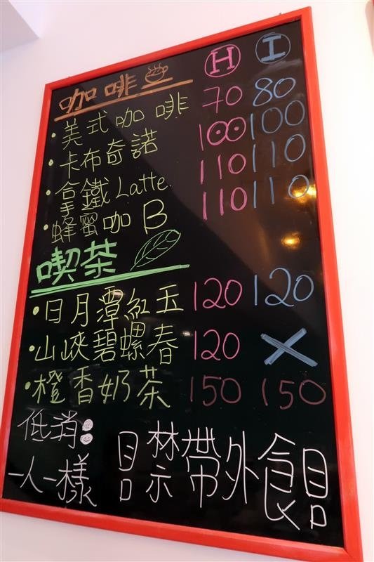 紅葉蛋糕 新店  014.jpg