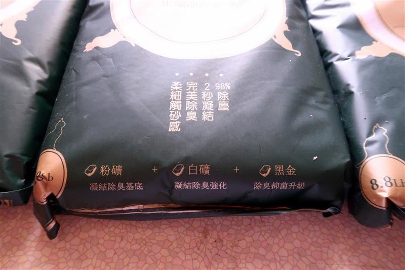 里德貓砂 礦砂 貓砂 評價 006.jpg