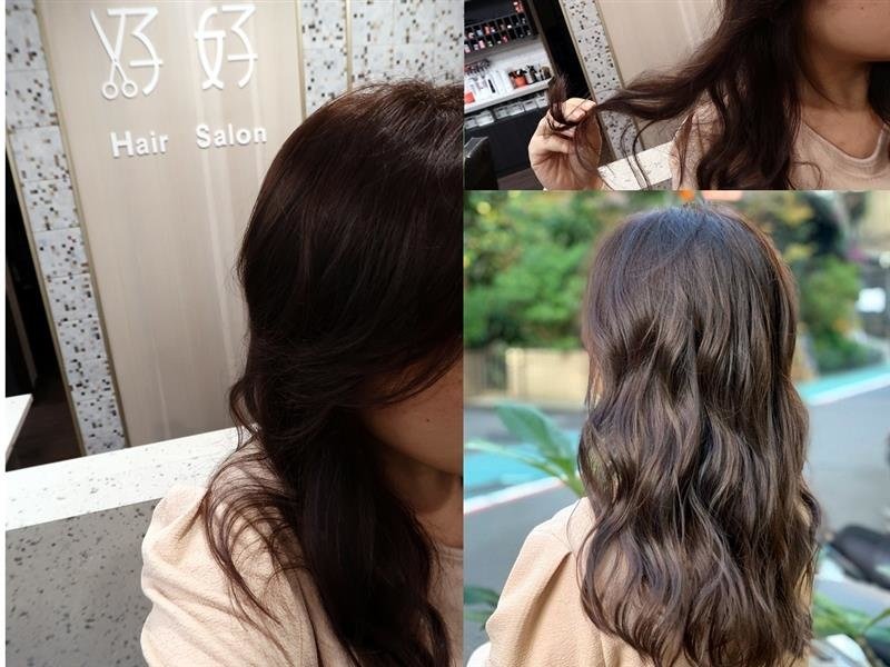 東區燙髮染髮護髮 好好Hair Salon .jpg