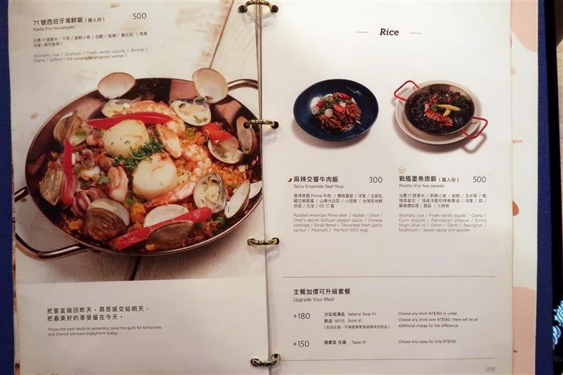京站 小碧潭 新店 129.jpg