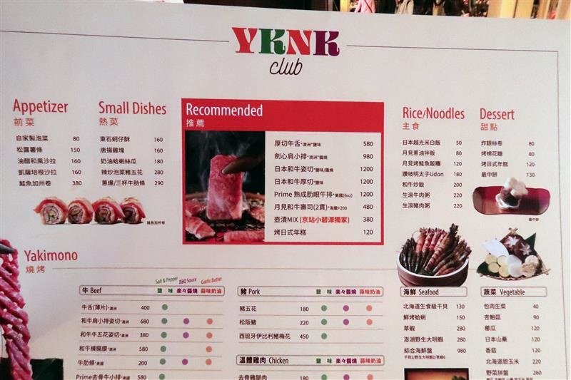 京站 小碧潭 新店 163.jpg
