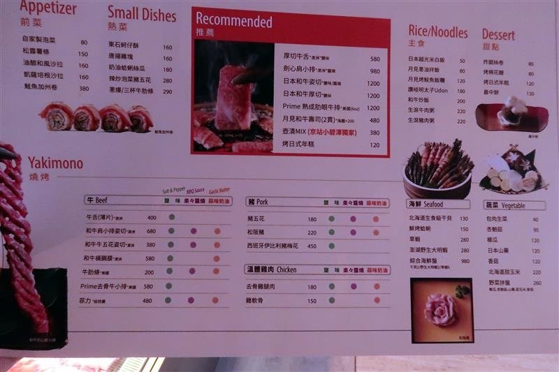 京站 小碧潭 新店 164.jpg