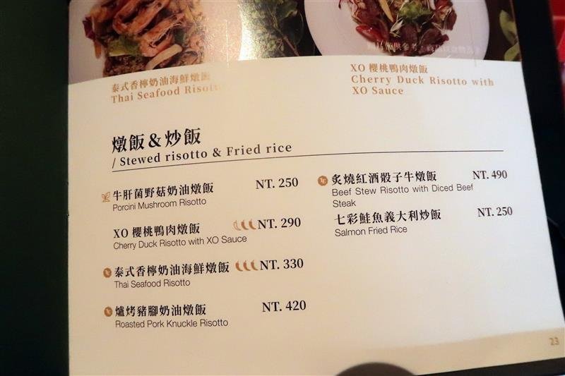京站 小碧潭 新店 180.jpg