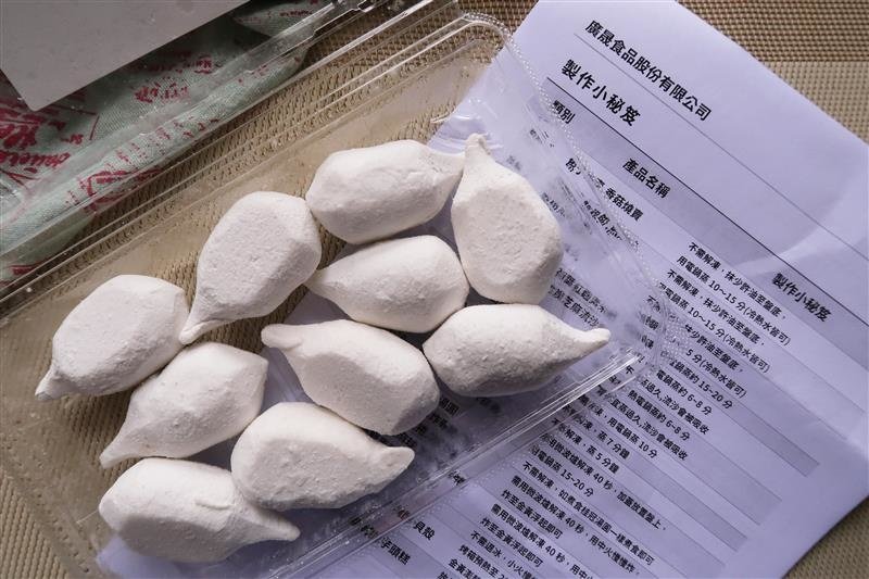 小鮮堂港式點心 宅配 港點 005.jpg