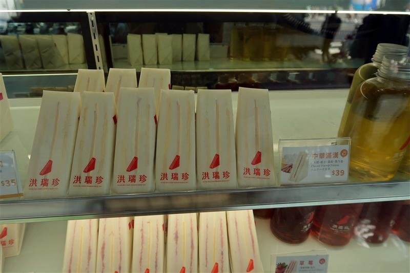 洪瑞珍 新店 三明治 007.jpg