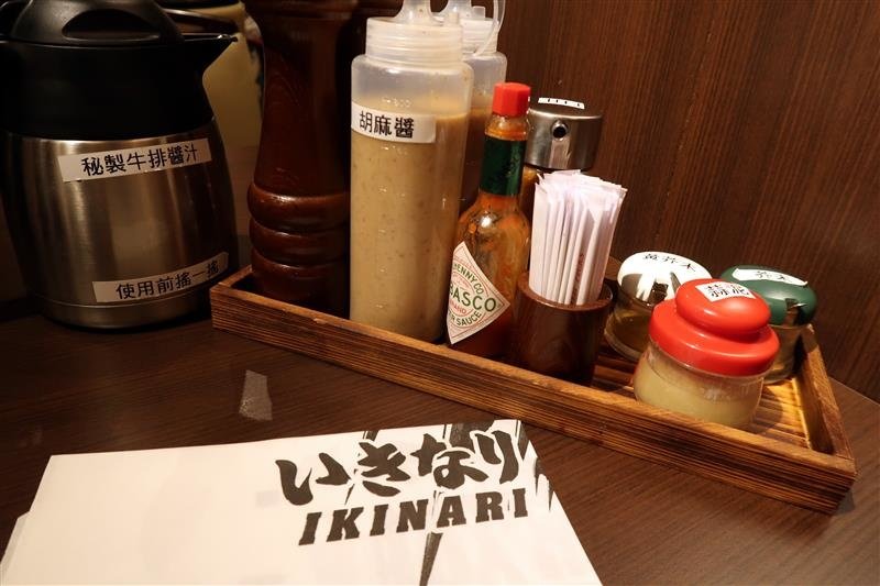 Ikinari Steak いきなりステーキ 台湾 　 003.jpg