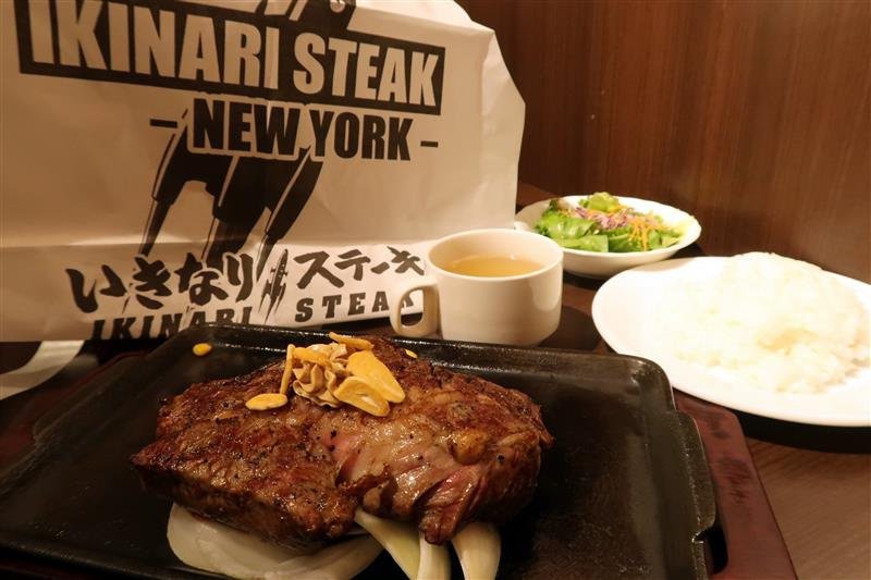 Ikinari Steak いきなりステーキ 台湾 　 015.jpg