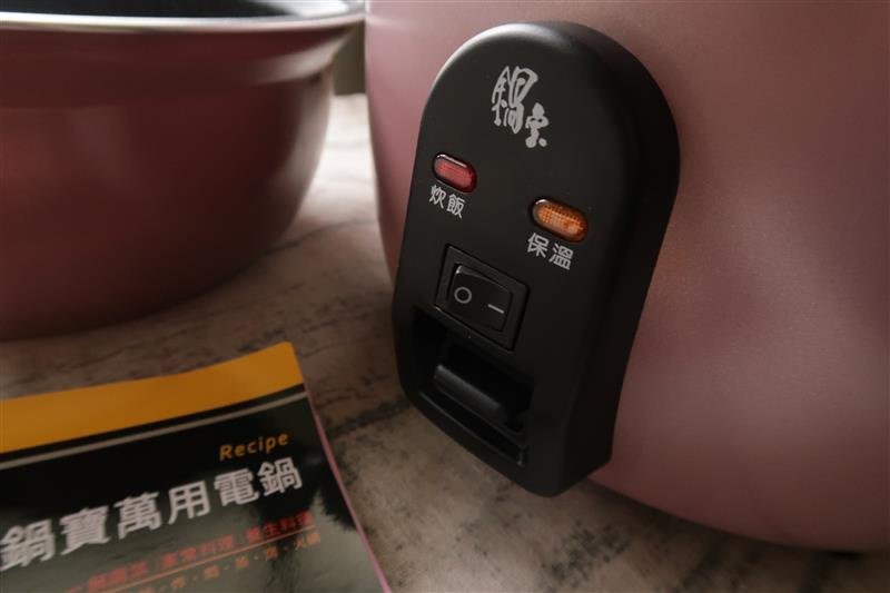 鍋寶電鍋 萬用316分離式電鍋 食譜 cookpower 009.jpg