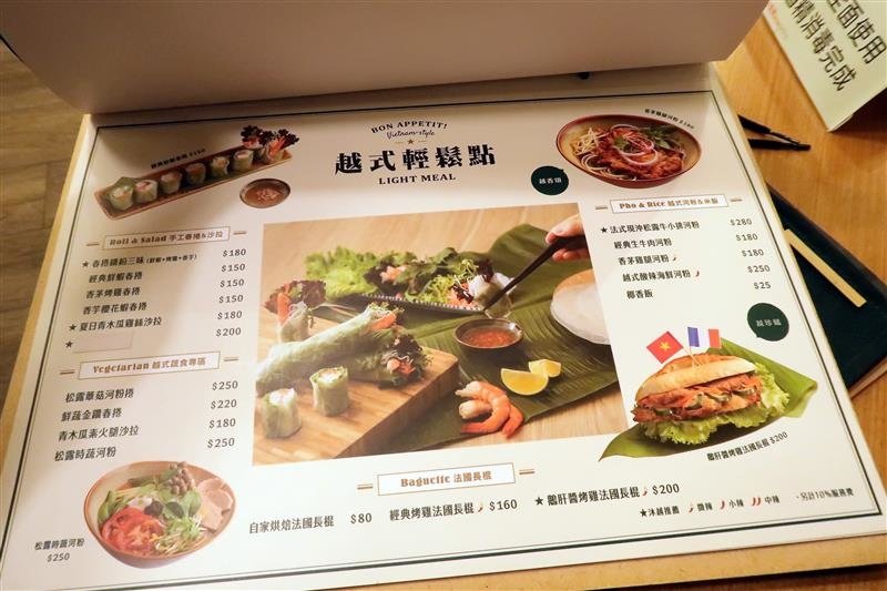 沐越 mu viet 越式料理  中山 007.jpg