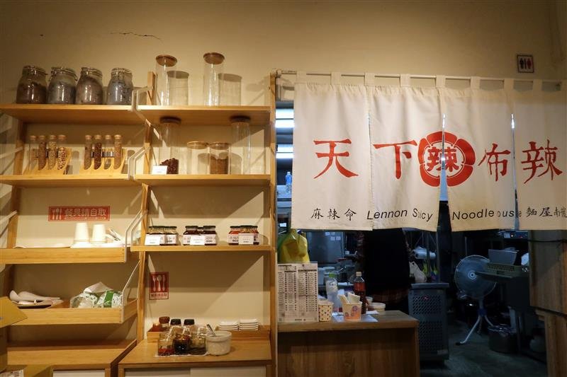 南龍麵屋 松德店 酸辣粉 酸菜魚 火鍋麵 005.jpg