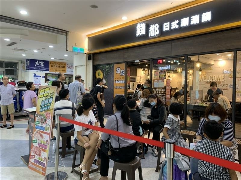 新店錢都 家樂福錢都日式涮涮鍋001 (7).jpg