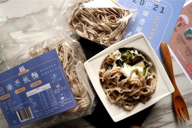 悟8庫商行香蕉麵  低gi麵條028.jpg