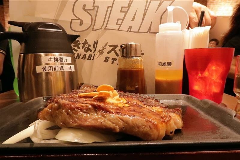 ikinari steak 南港 牛排 和牛 013.jpg