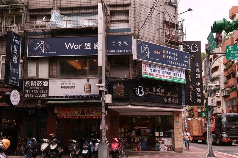 信義區染髮推薦 Wor hair信義店  001.jpg